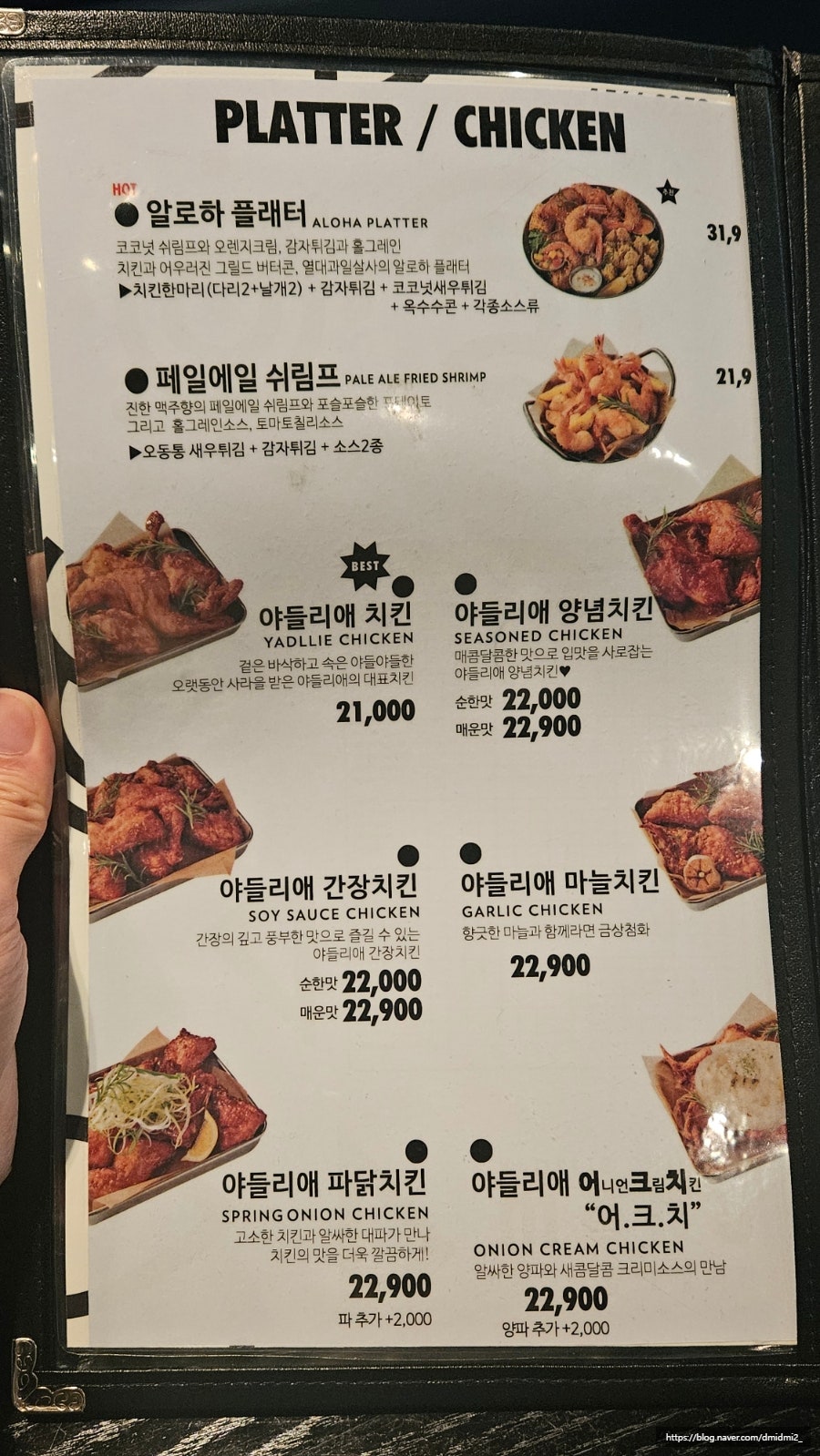 야들리애치킨 약대점 사진 3