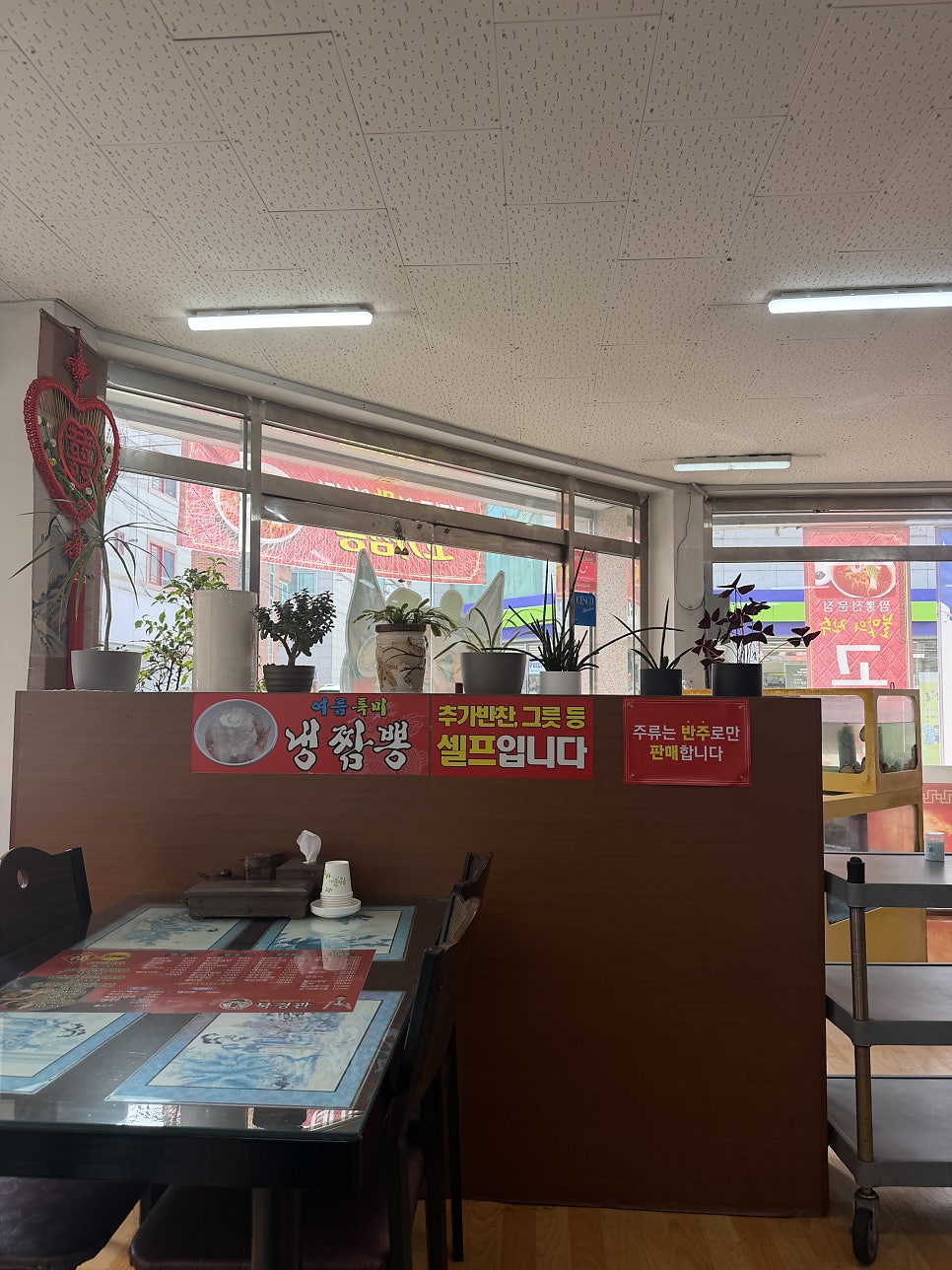 북경관 사진 5