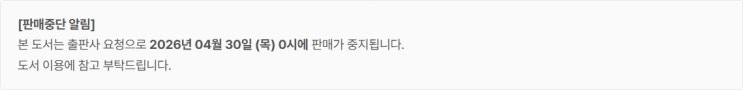  판매중지) 금양랑-보드게임으로 할 수 있는 거임? XX도? (4/29)