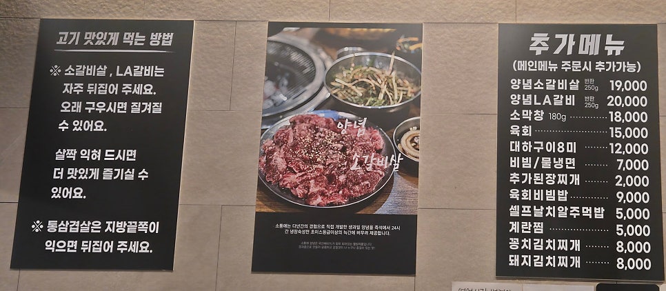 소통애 사진 5