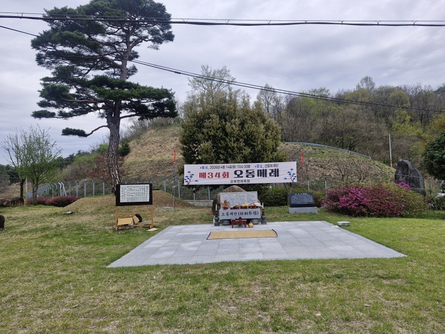 선들재 사진 4