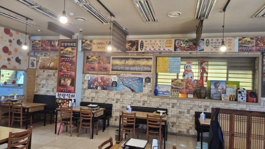한량석쇠집 전곡점 사진 3