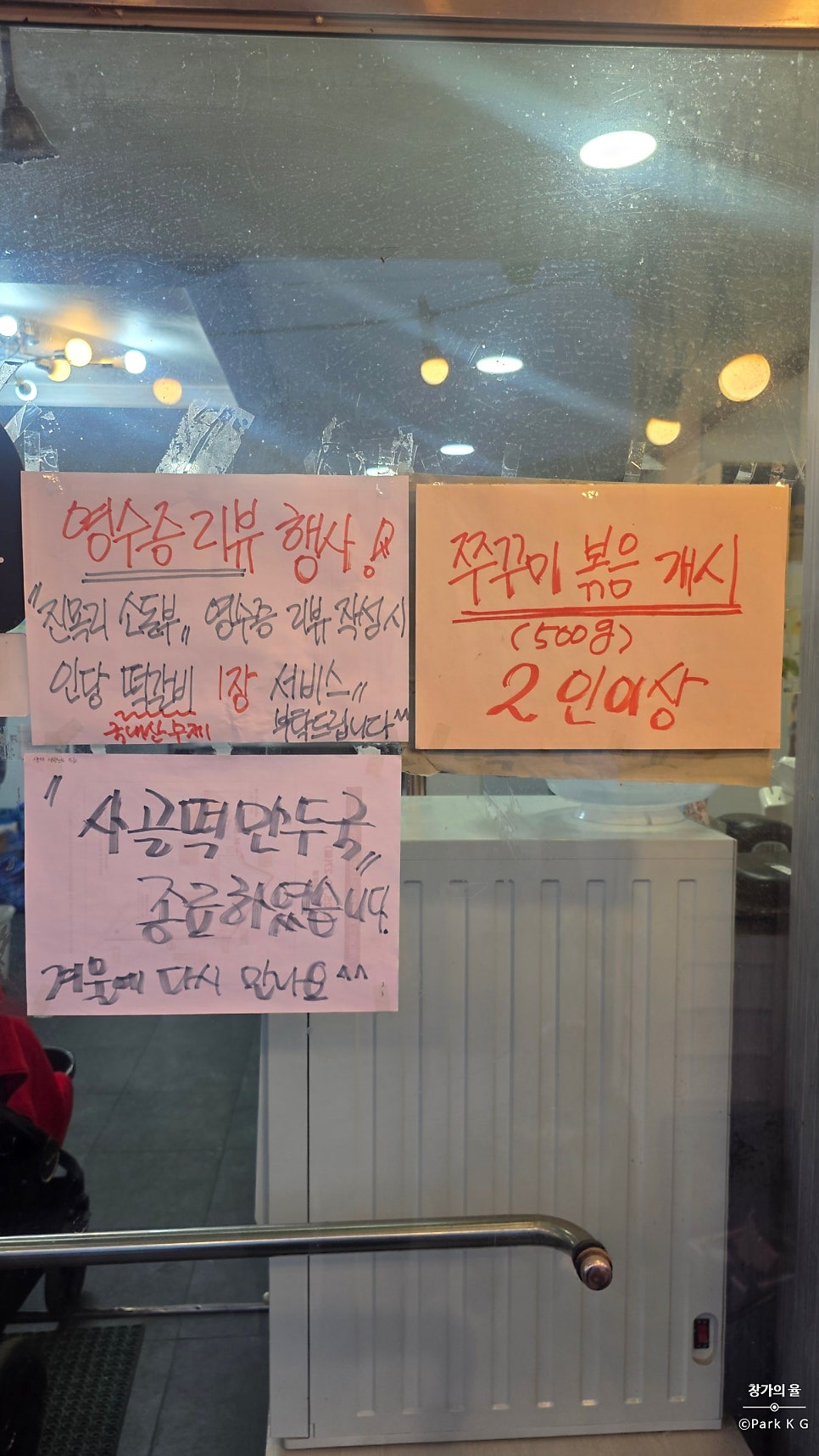 진목리소돈부 사진 4