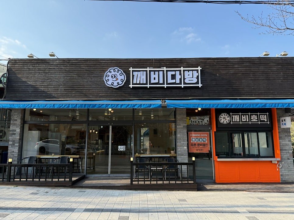 커피박스 사진 1