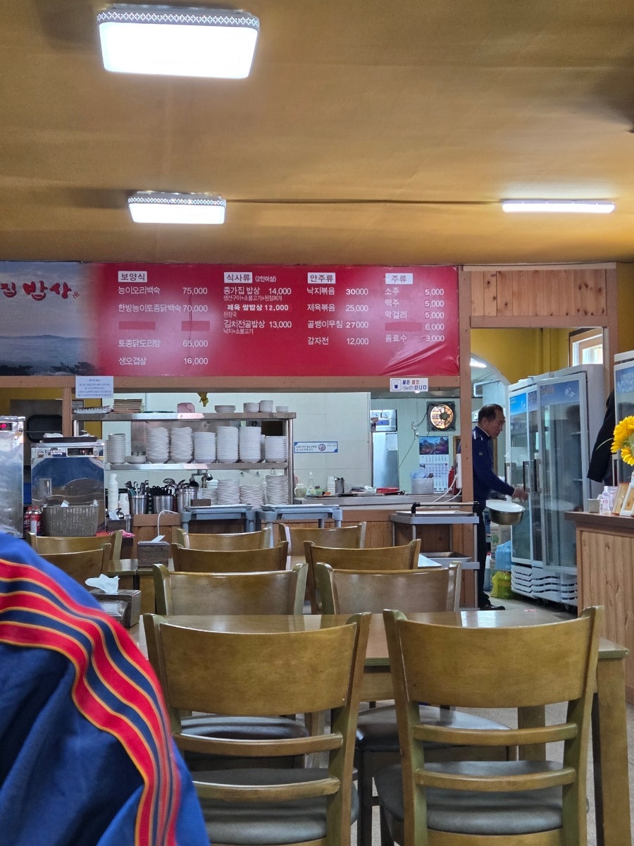 불곡산종가집밥상 사진 5