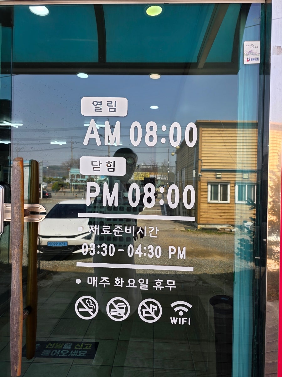 북경차이나 사진 2