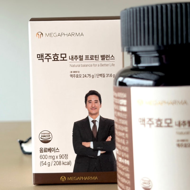 신현준맥주효모 추천, 메가파마 내추럴 프로틴 밸런스 맥주효모