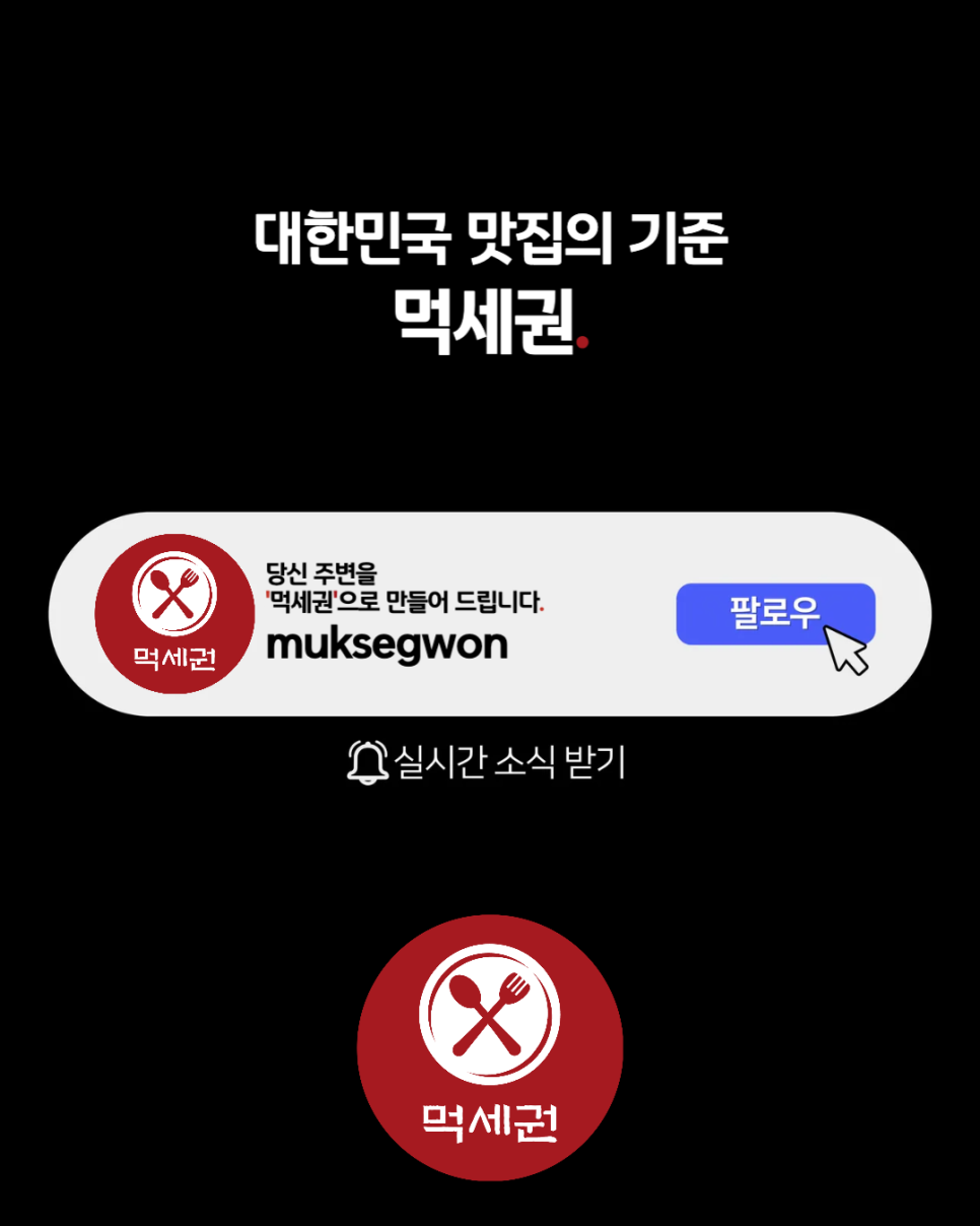 남송통닭 사진 3