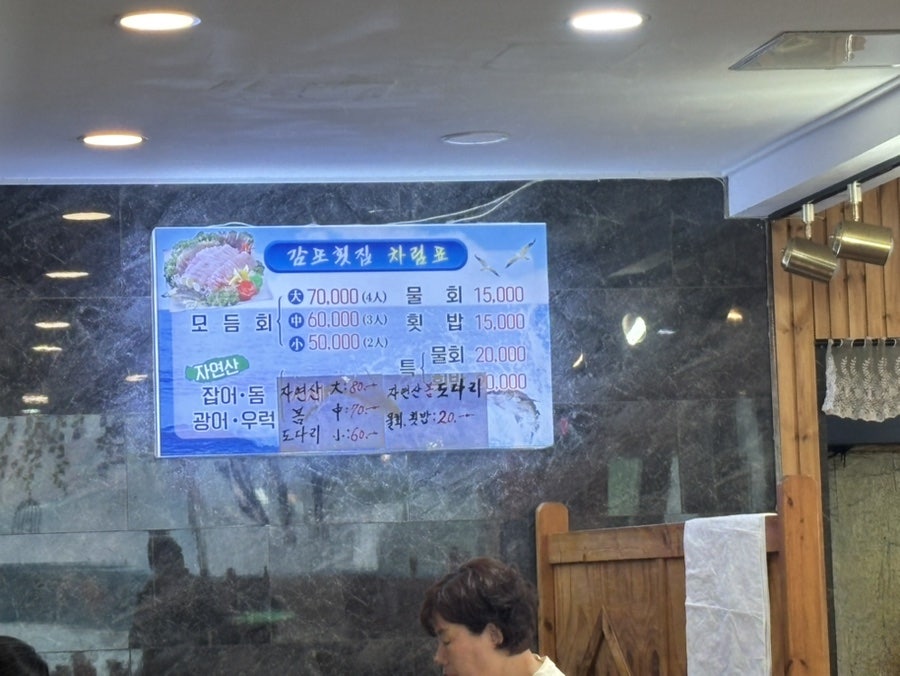 새마을포장마차 사진 5