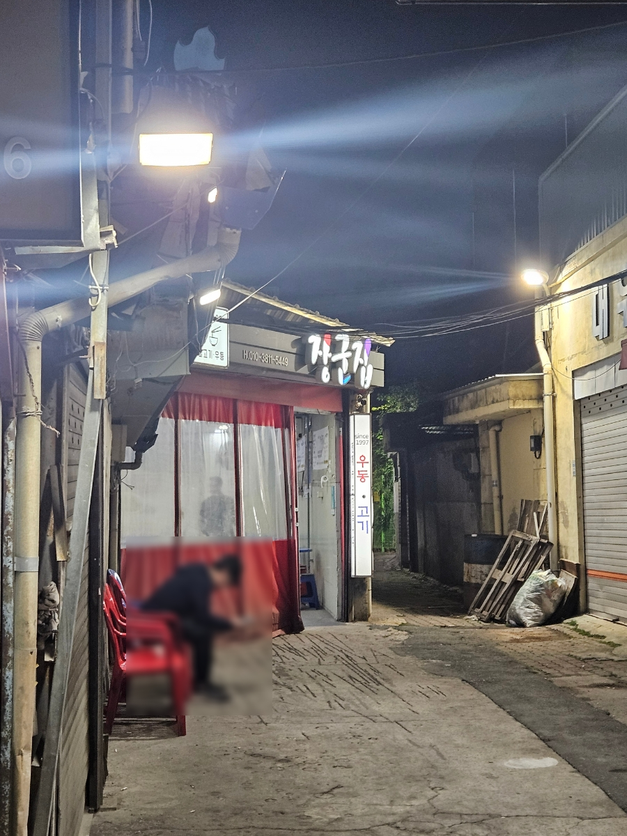 장군집 사진 5