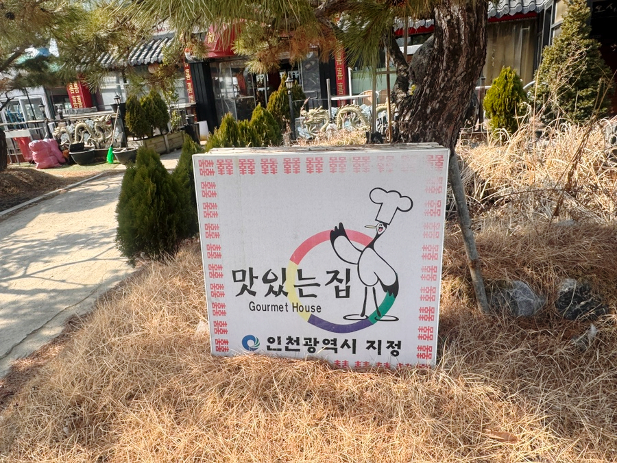 만리성 사진 2