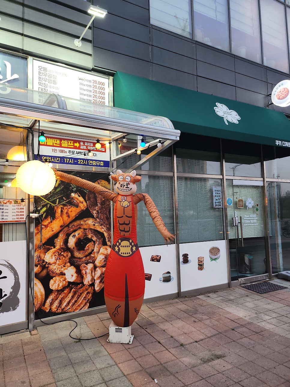 왕십리용비네 한우곱창 사진 2