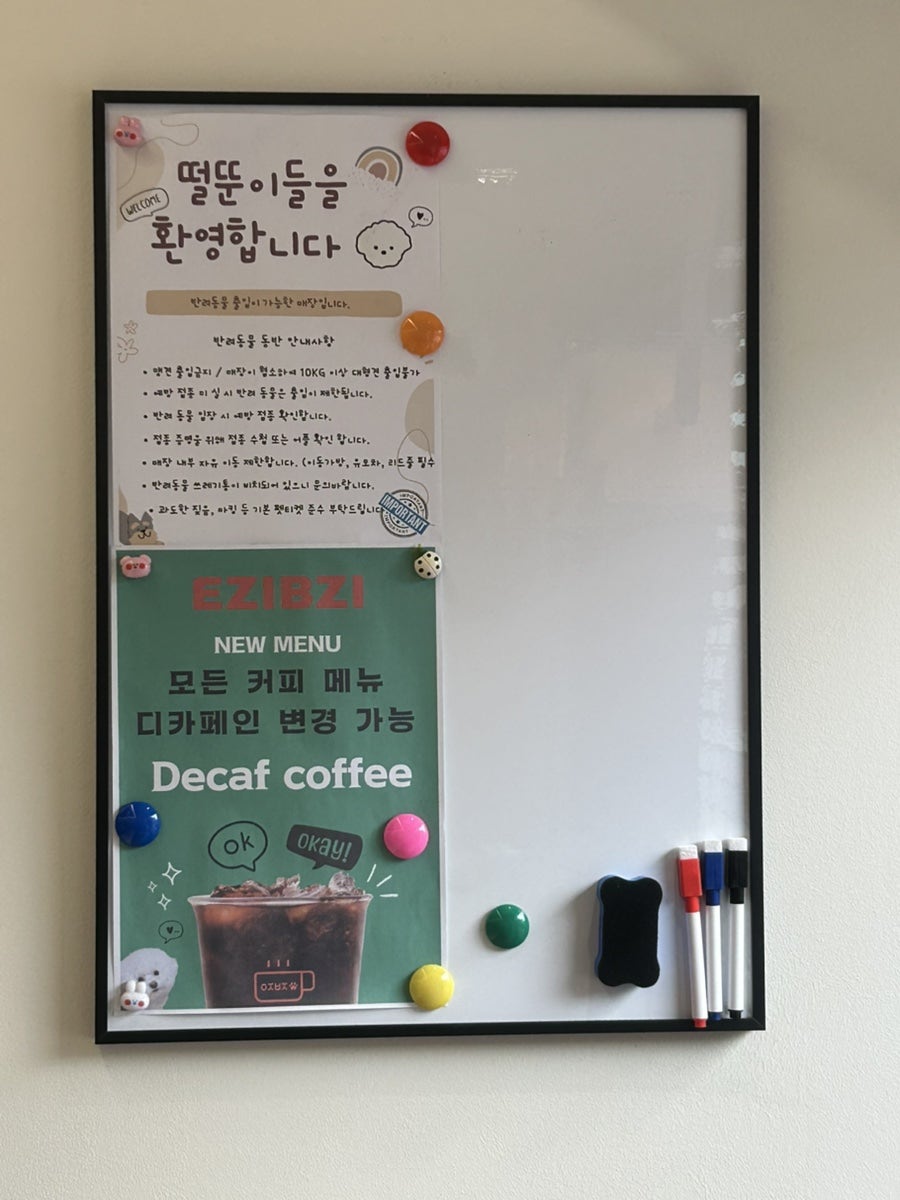 이지비지 사진 4