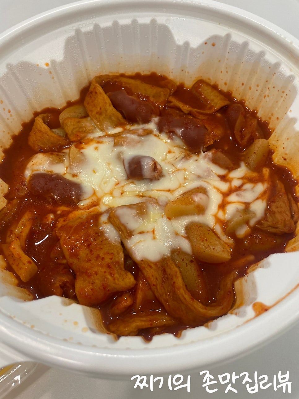 동대문엽기떡볶이 민락코스트코점 사진 6