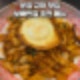 운정 교하 중식 맛집 보배반점 강추 후기 추천 메뉴 짱구 굿즈