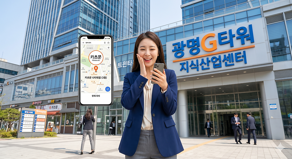 카츠문 사진 3