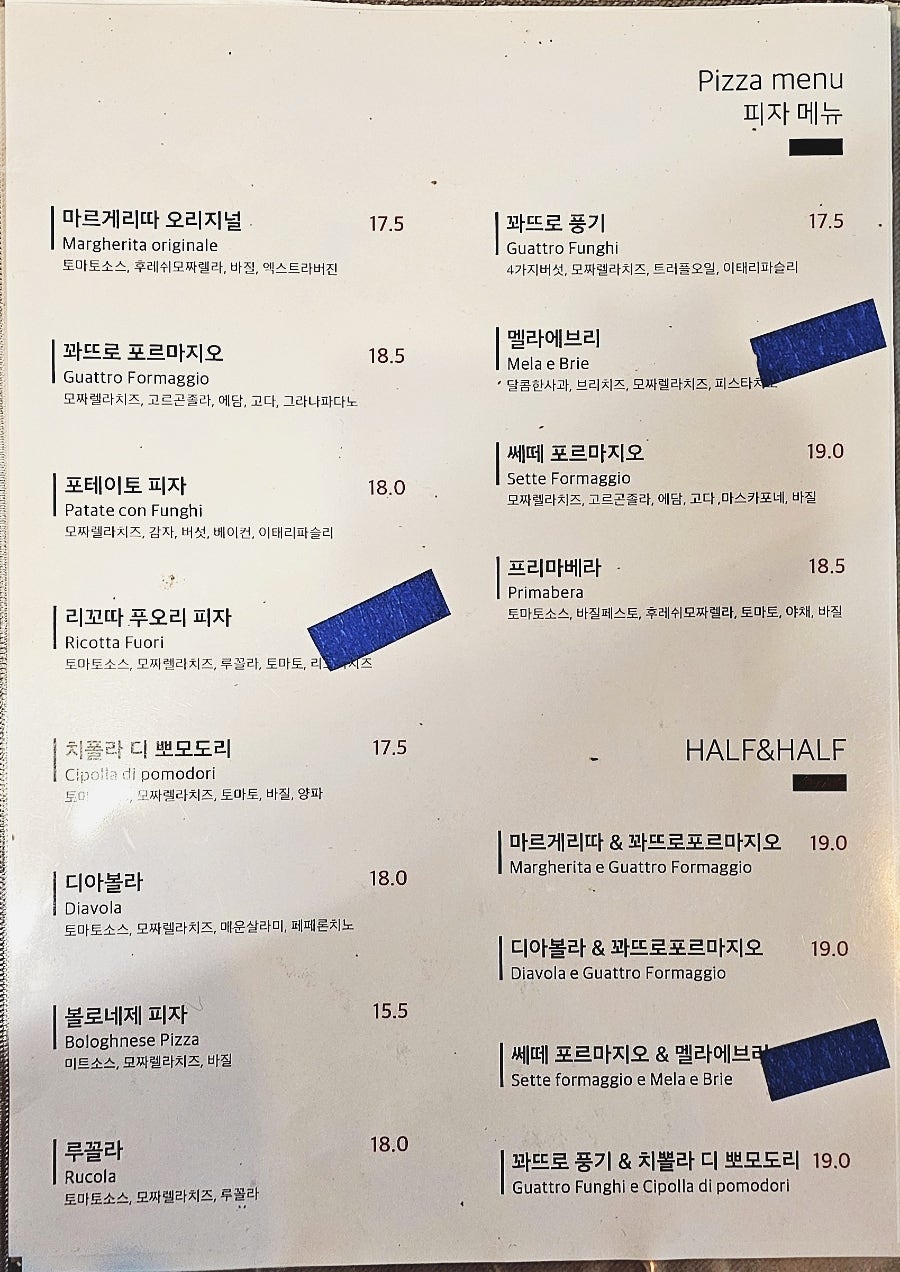푸오꼬 사진 3