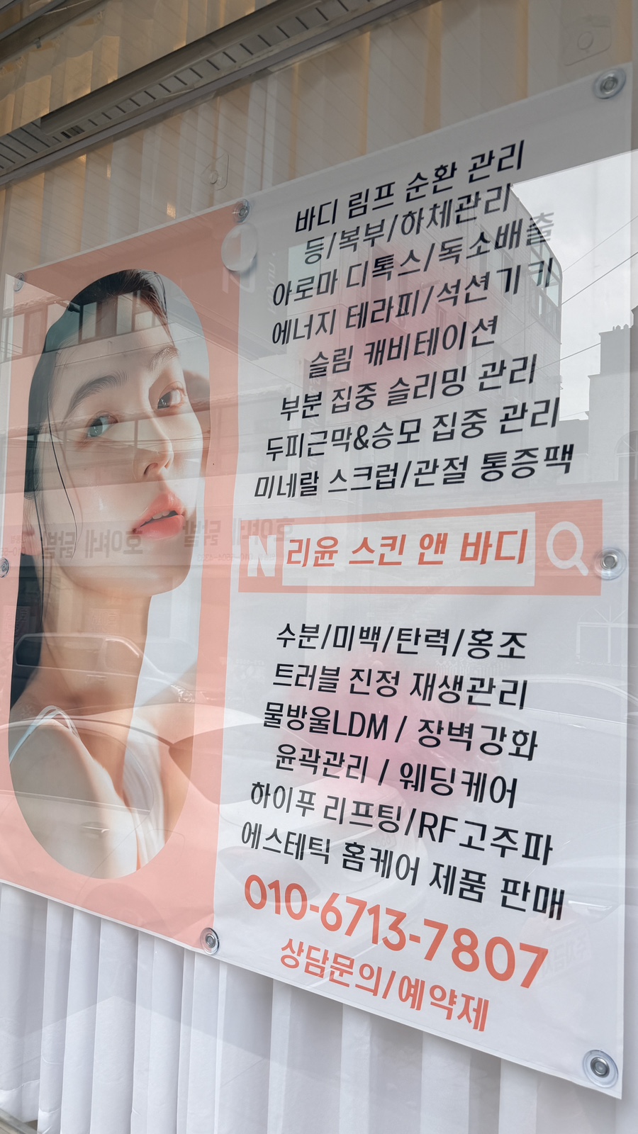 리윤 사진 4