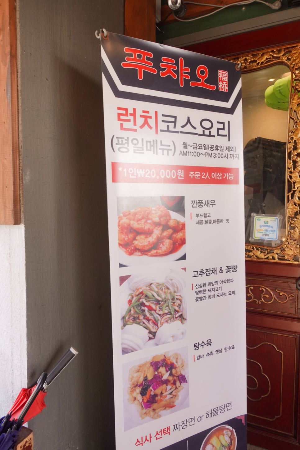 푸챠오 사진 4