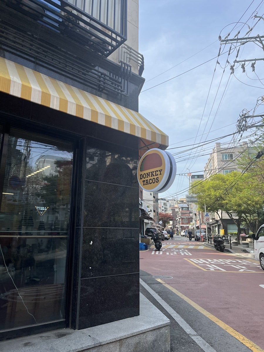 동키타코스 사진 2
