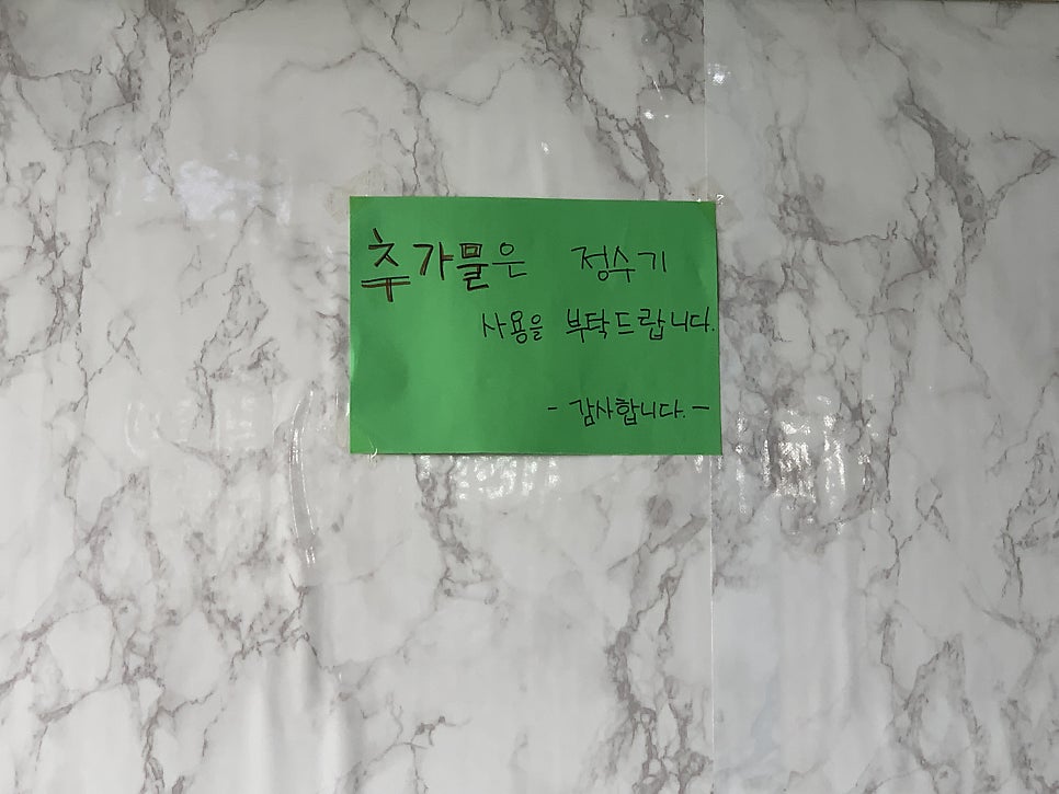용궁횟집 사진 6