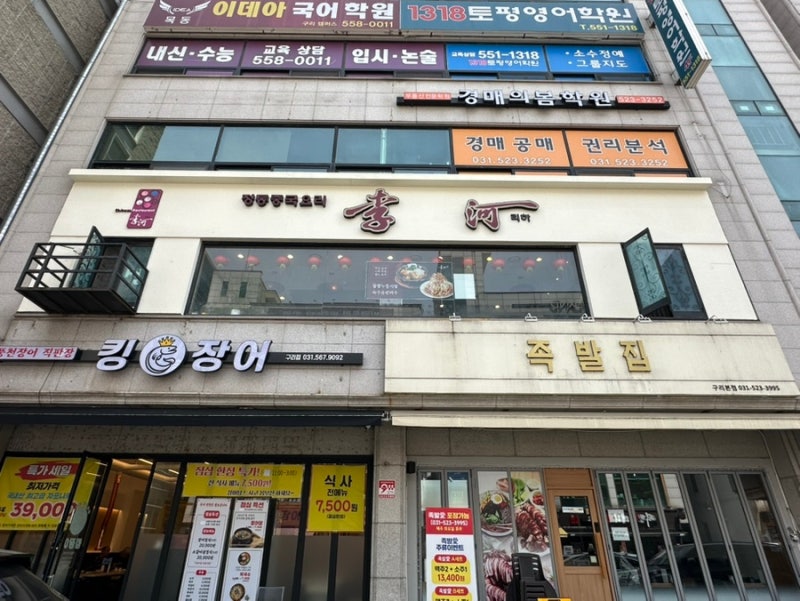 장자호수공원
