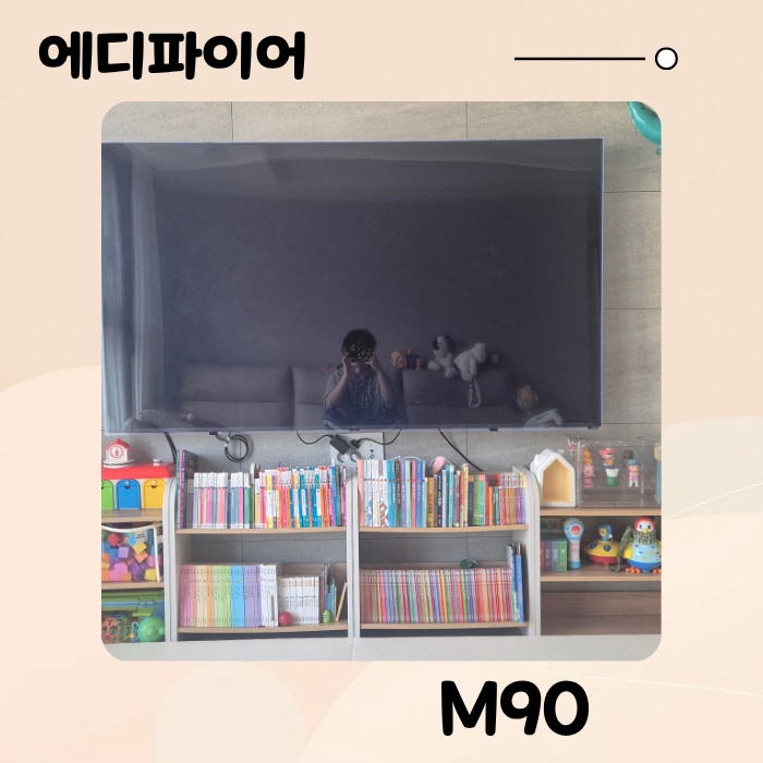 에디파이어 M90 리뷰, MR4·MR5·M60 고민 끝에 선택한 이유!