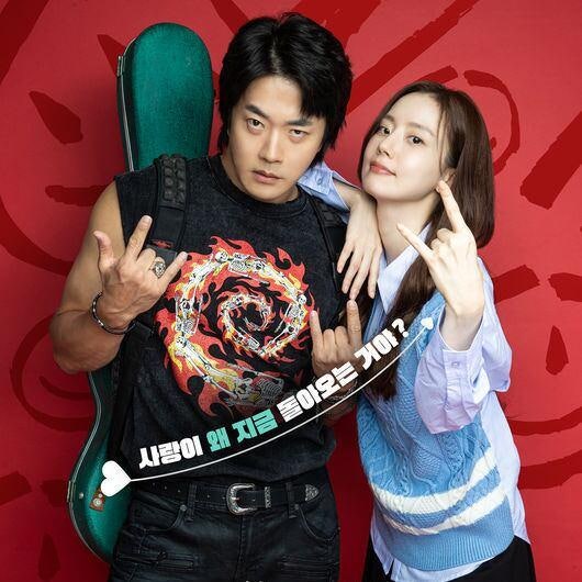 하트맨 영화 리뷰 줄거리 후기 – 보고 나면 의외로 설레고 웃기게 남는 권상우표 로맨틱 코....