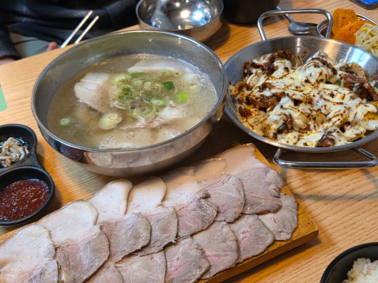  [서울대입구맛집] 앞다리집 (서울 혼밥 가능 맛집)