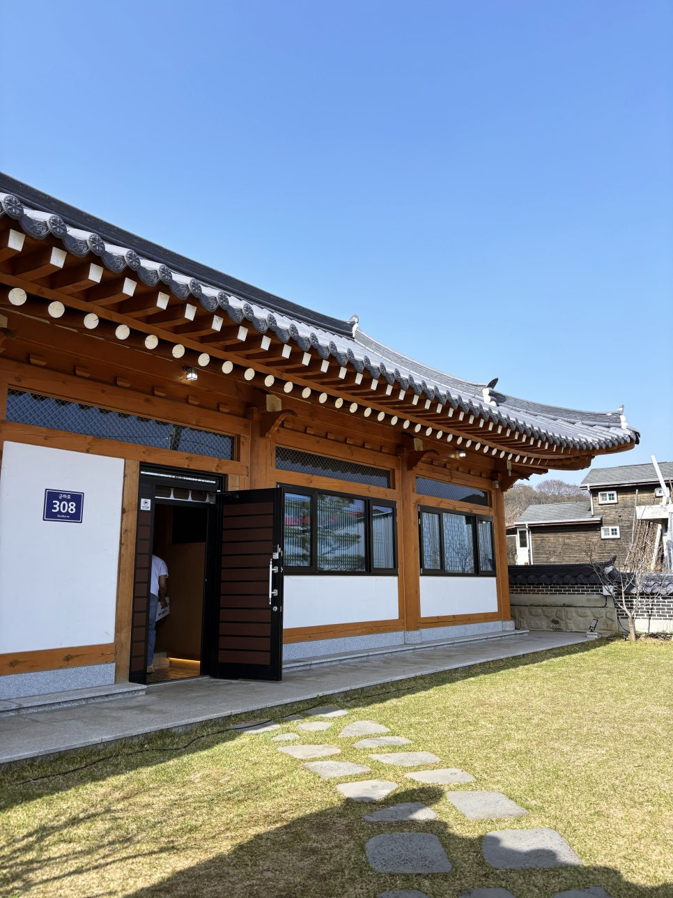 상춘재 사진 3