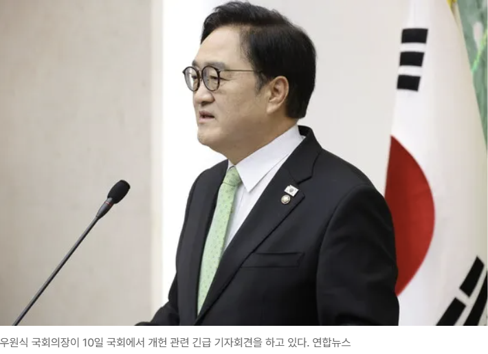 [성신양회] 우원식 "개헌, 6·3지방선거 동시투표 제안" 하지만 주가 반영은 나중에...(세종시 ....