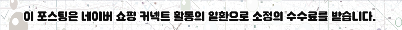 혜택가 81만 갤럭시북4 NT750XGR-A31A, 왜 다들 찾나