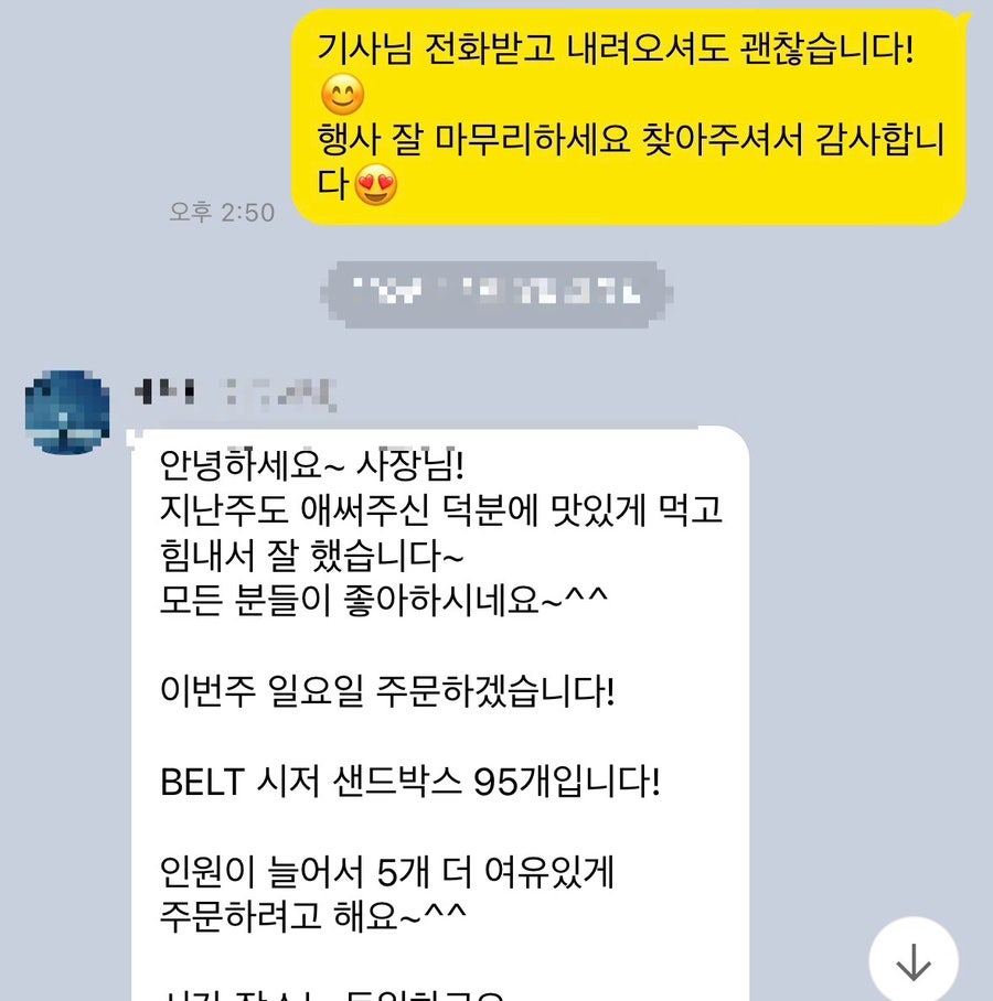 샐러디 방학역점 사진 1