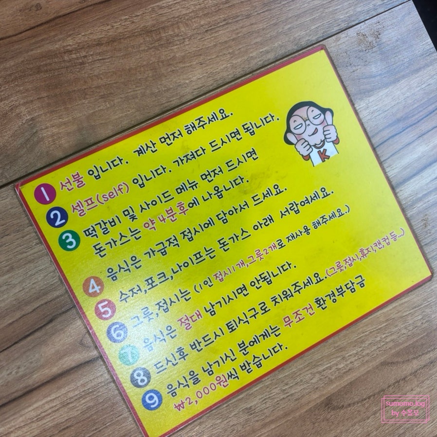 수돈떡 사진 5