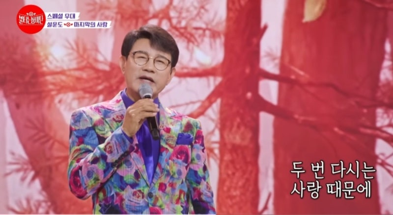 설운도- 마지막의 사랑(가사), 사랑이 이런 건가요