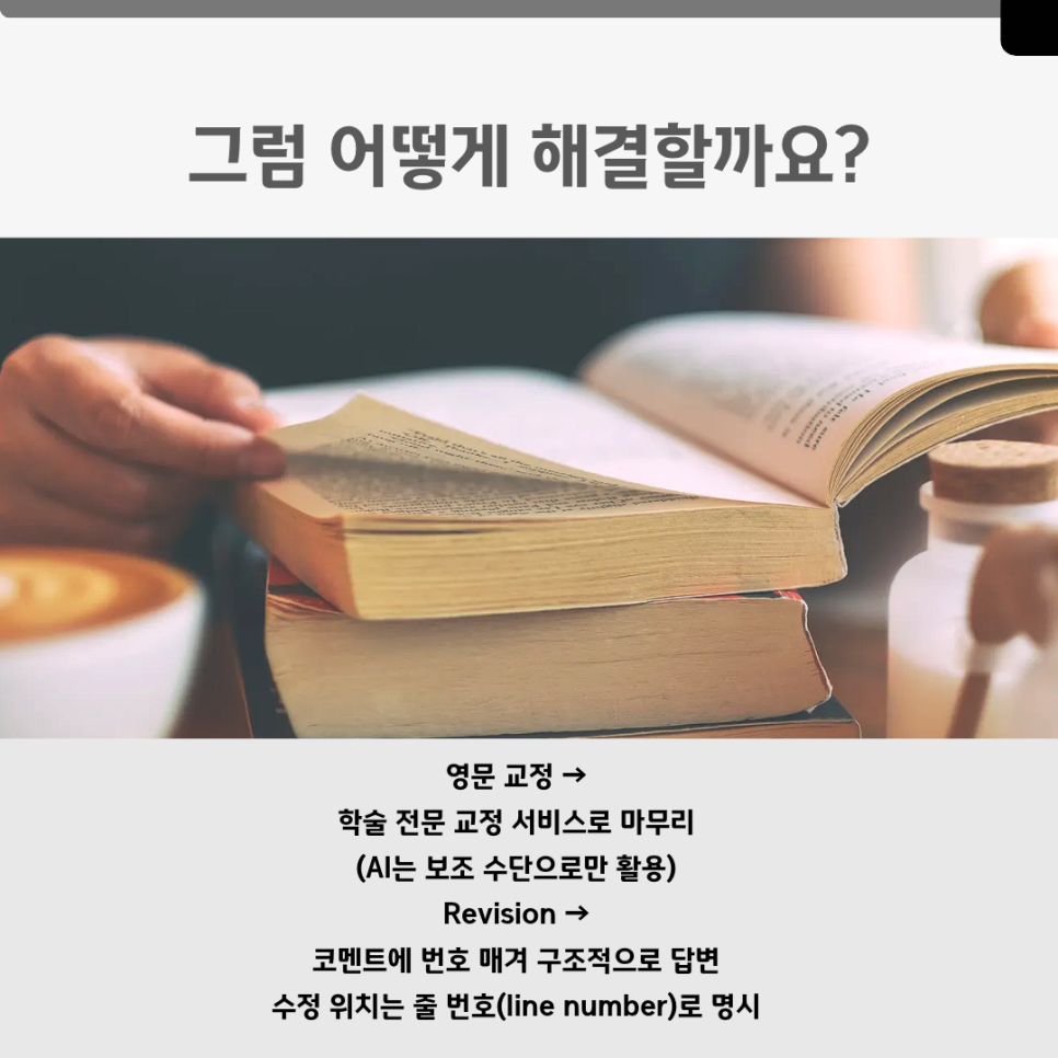 관련 이미지