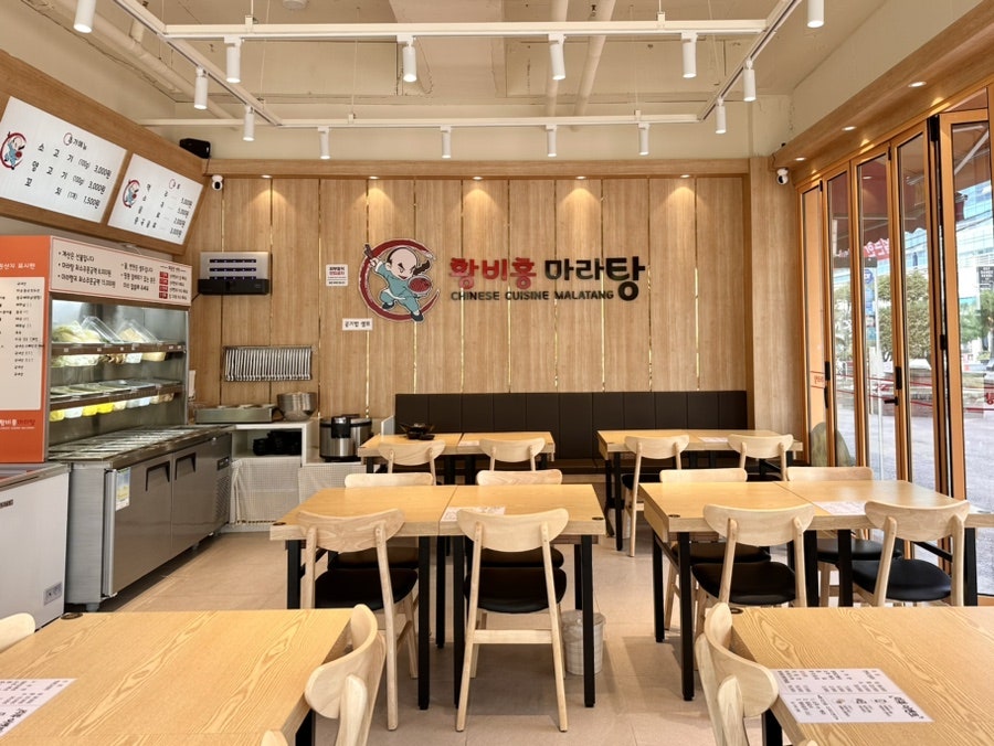 Hwangbihongmaratang Seonyudoyeokjeom photo 2