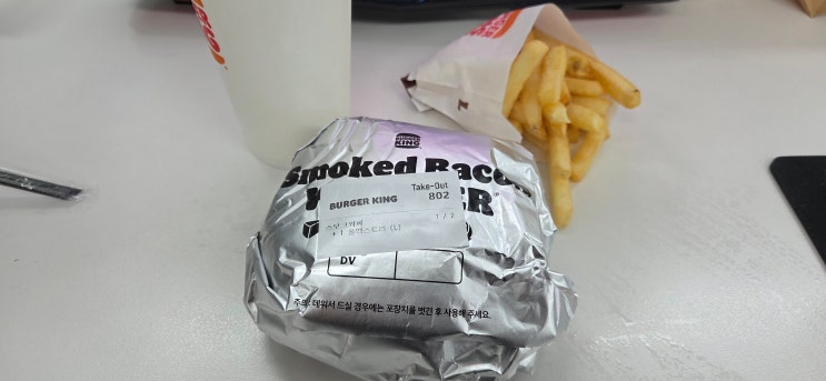  버거킹 스모크 비프립 와퍼 가격 맛 분석, 유용욱 셰프 콜라보의 진수