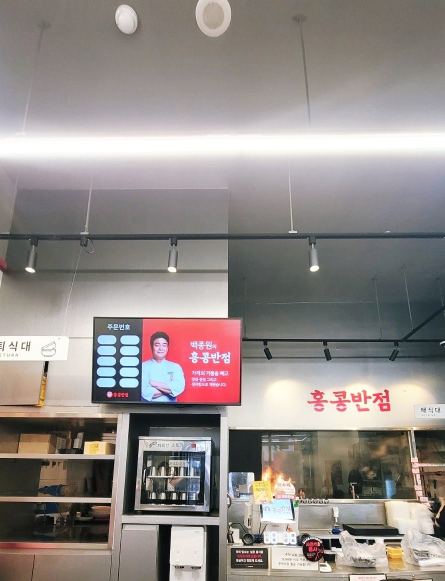홍콩반점0410 대구침산점 사진 4