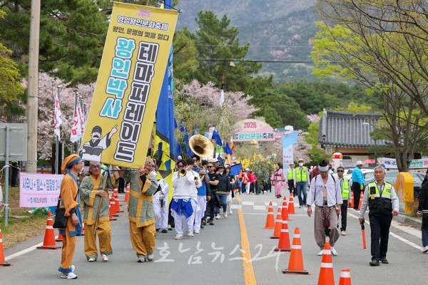  벚꽃 아래 펼쳐진 ‘위대한 항해’...‘2026 영암왕인문화축제’, 체류형 모델 가능성 쐈다