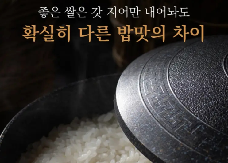  맛있는 쌀 2025년 햅쌀 출시! 새청무 쌀 먹어보고 깜짝 놀란 이유