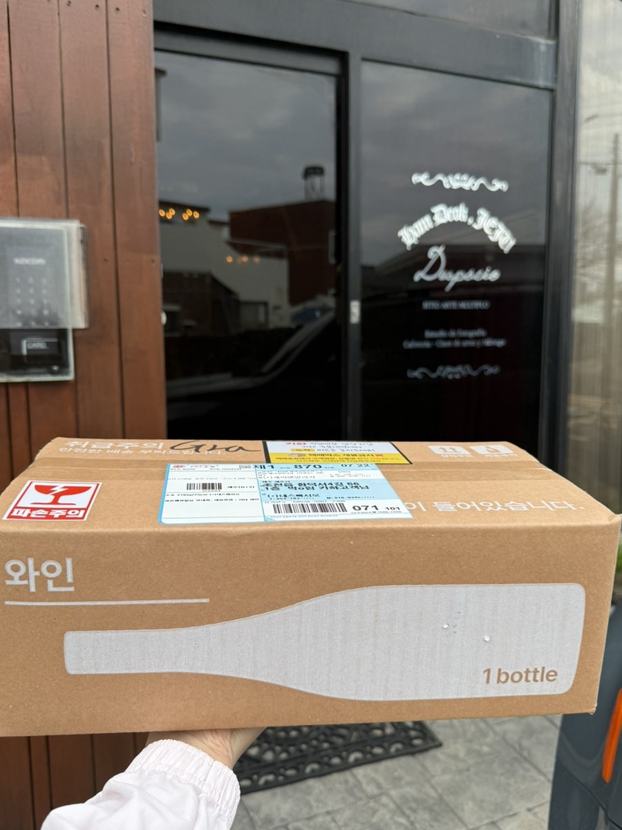 데스빠시오 사진 4