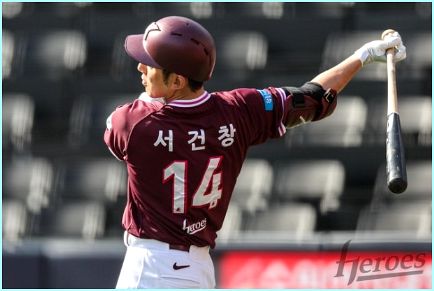  키움 히어로즈 부상 쓰나미? 서건창 복귀 시점과 김태진·어준서 공백이 팀 순위에 미칠 치명적 영향 분석