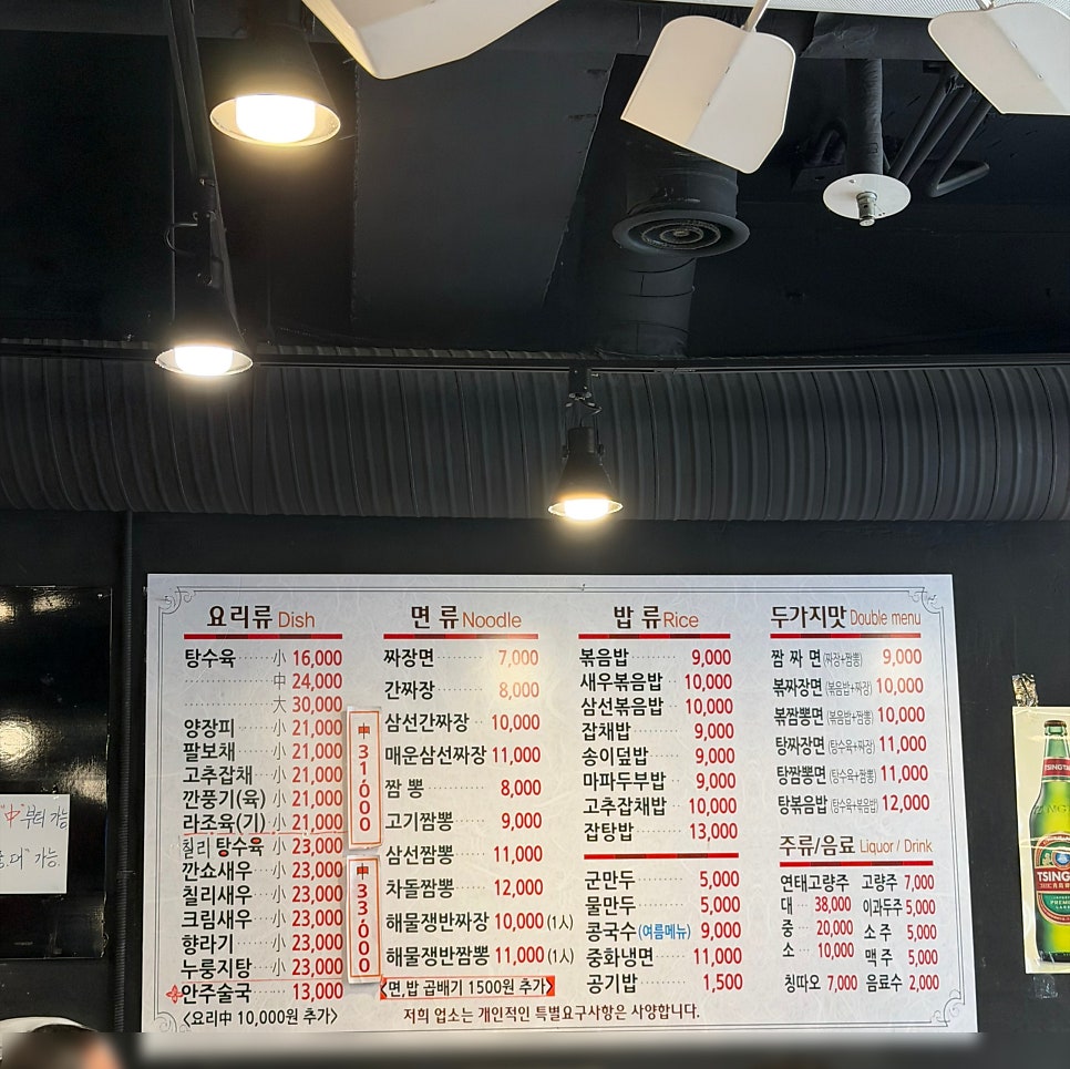 중화원 사진 2