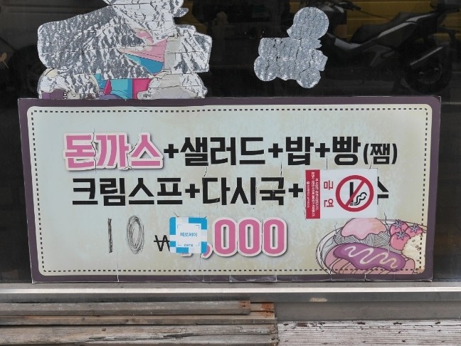 두남자이야기 사진 3