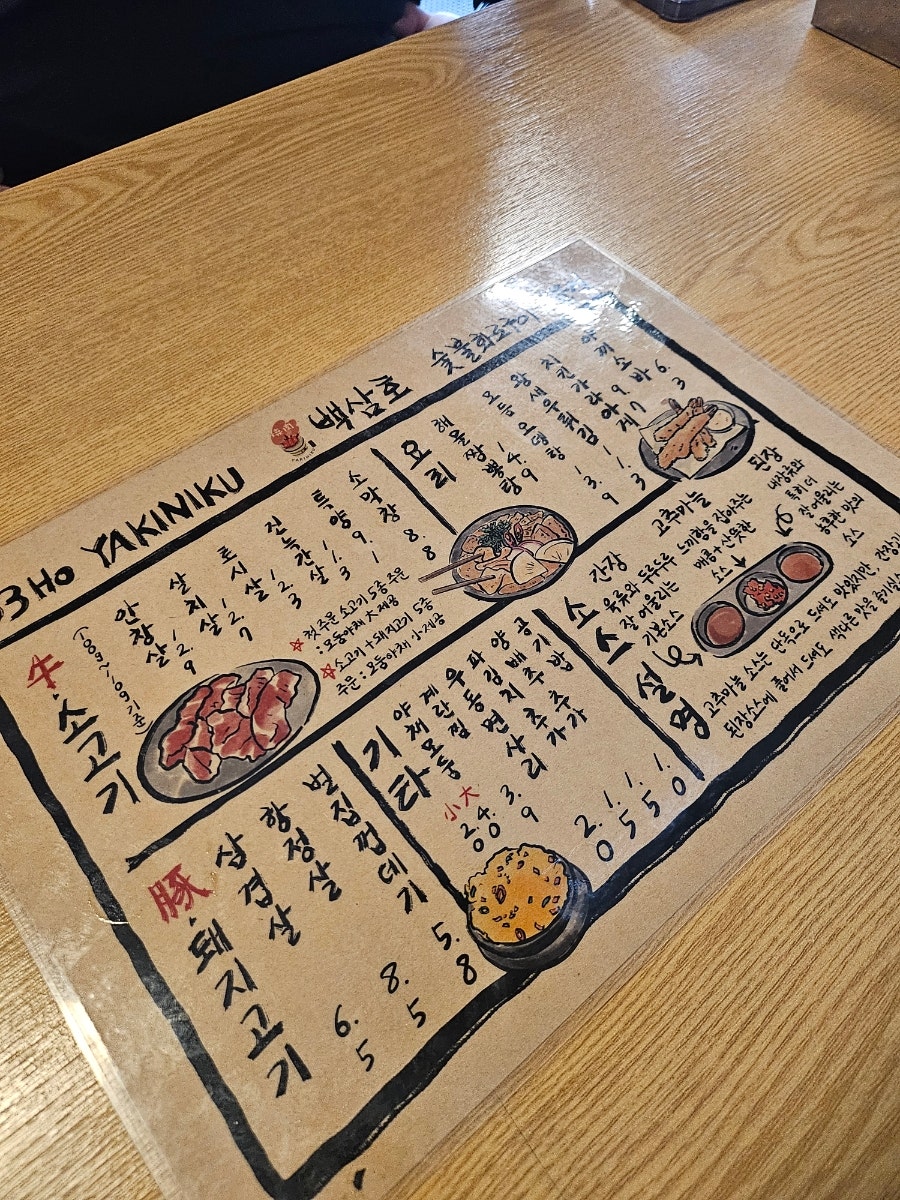 백삼호 사진 1