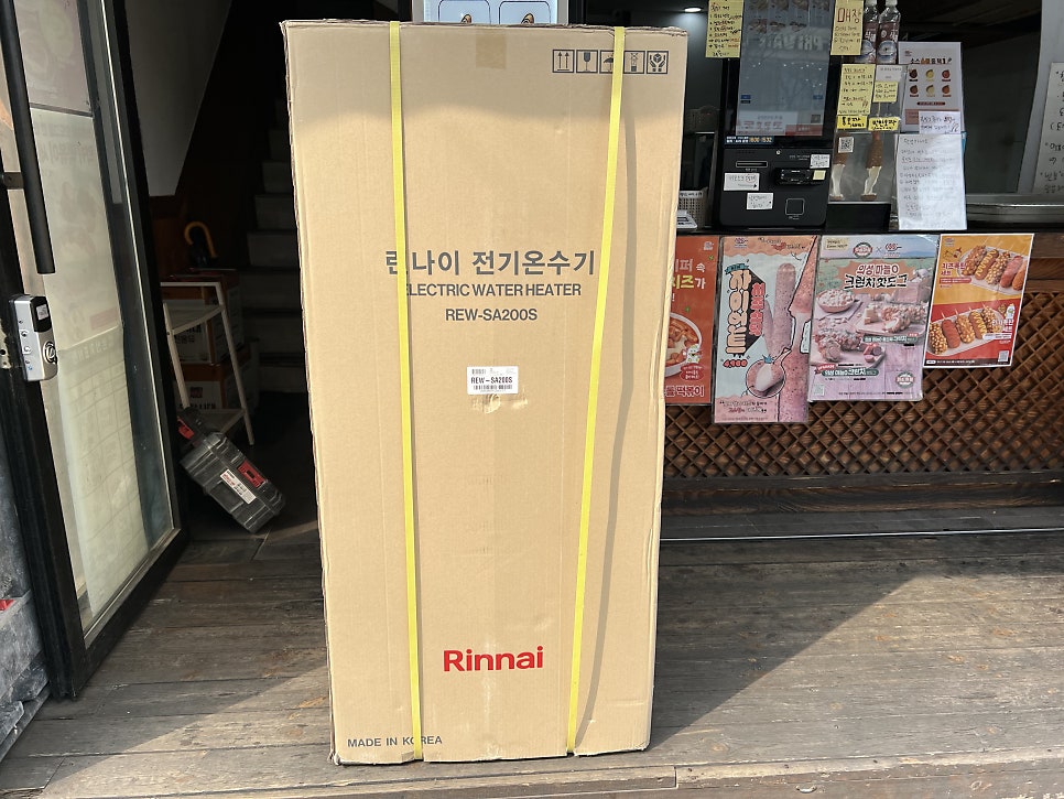 명랑핫도그 안산일동점 사진 4