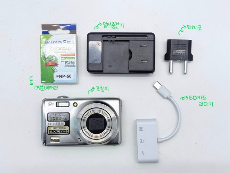 [빈티지 디카] [아일릿 디카] 후지필름 파인픽스 f70exr | fujifilm finefix f70exr 후기 (작례 o)