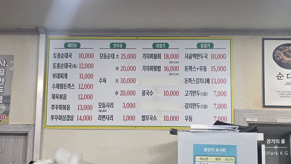 진목리소돈부 사진 3