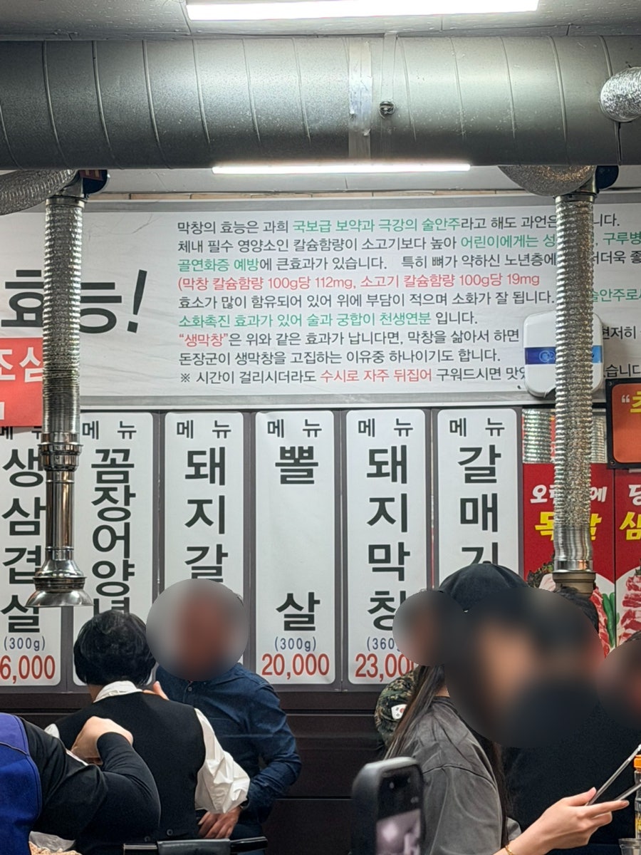 삼겹살&잔치 사진 3